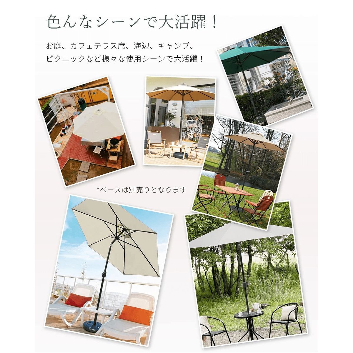 【UVカット＆撥水】ガーデンパラソル 200cm チルト機能付き 角度調整 ビーチパラソル 日除け 庭傘 釣り傘 アウトドア キャンプ オーニング