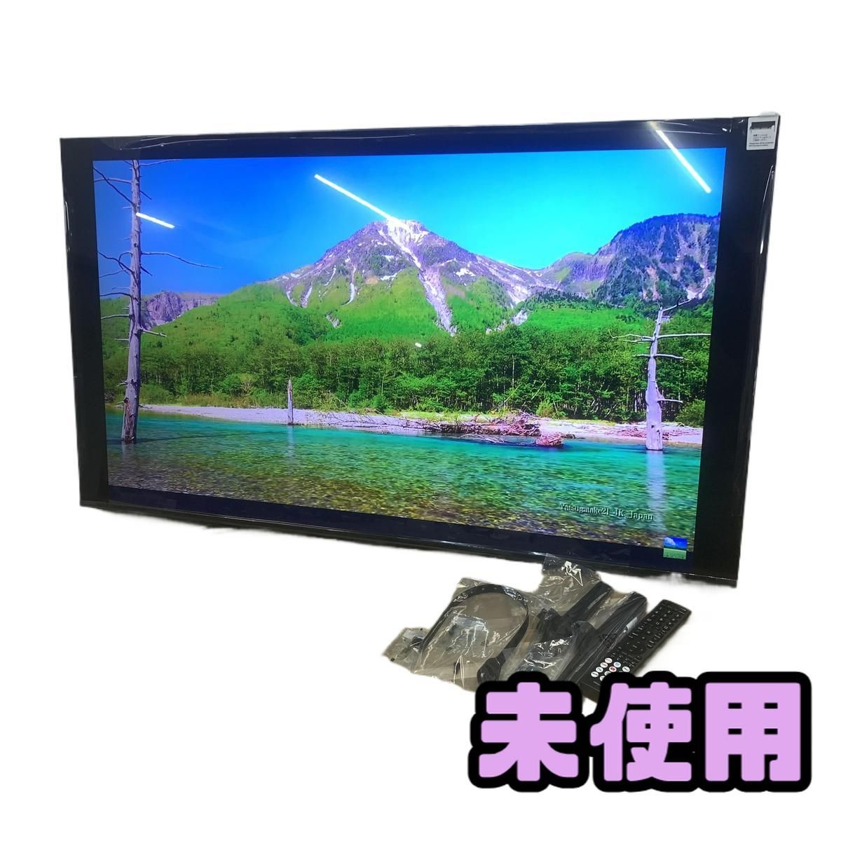 ☆未使用☆ 液晶テレビ 55インチ Hisense ハイセンス 55U7R 2025年製 