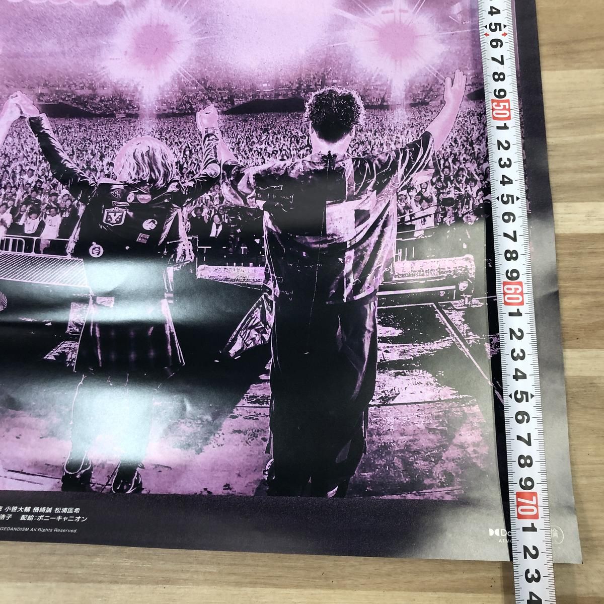 ☆未開封☆ B2ポスター Official髭男dism 劇場版 OFFICIAL HIGE