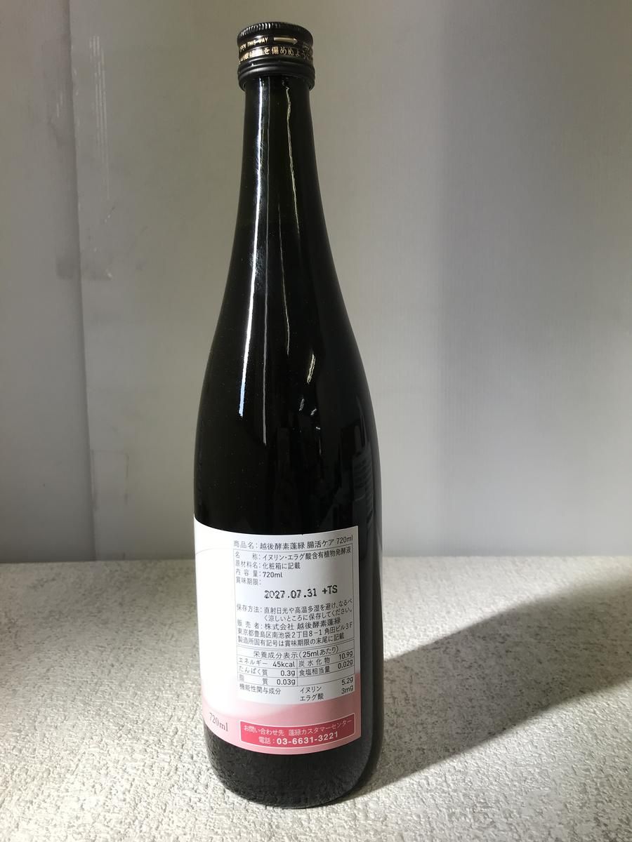 ☆未開栓☆ 酵素ドリンク 越後酵素 蓬緑 腸活ケア 720mL 賞味期限