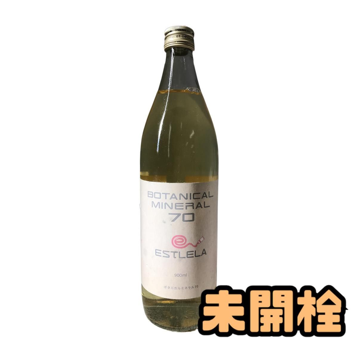 ☆未開栓☆ 健康飲料 エステレラ ボタニカルミネラル70 2本セット 