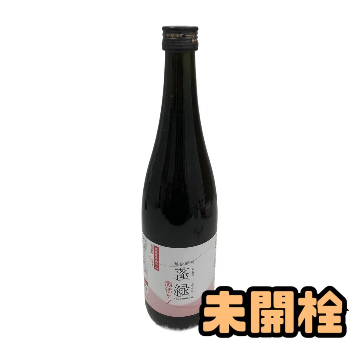 結 酵素ドリンク 新品未開封 ☆未開栓☆ 酵素ドリンク 越後酵素 蓬緑 腸活ケア 720mL 賞味期限