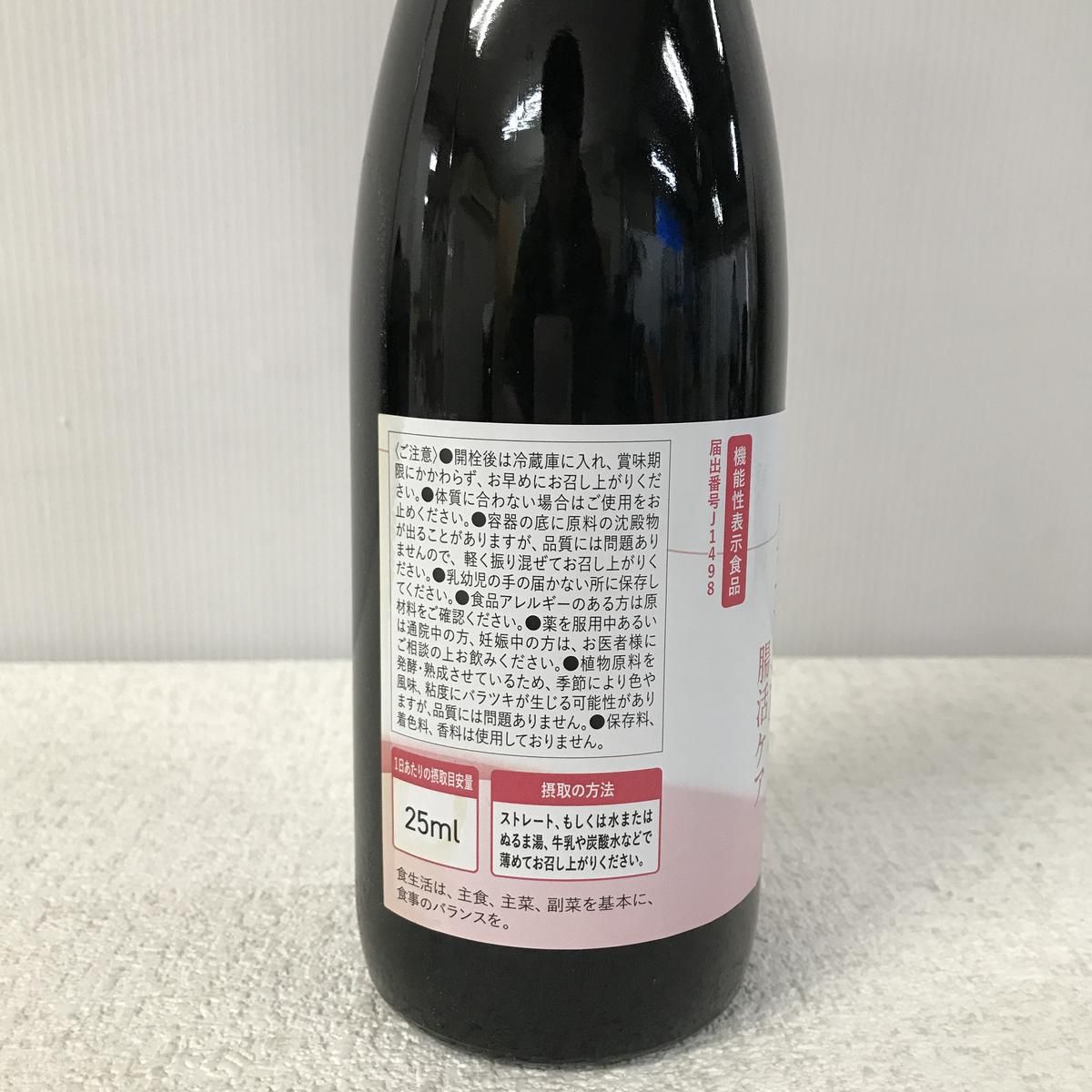 ☆未開栓☆ 酵素ドリンク 越後酵素 蓬緑 腸活ケア 720mL 賞味期限
