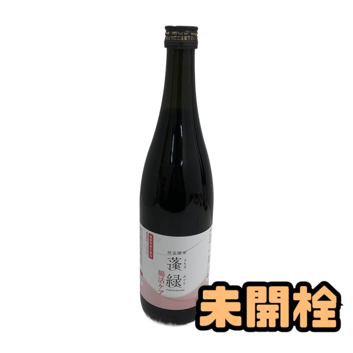 ☆未開栓☆ 酵素ドリンク 越後酵素 蓬緑 腸活ケア 720mL 賞味期限