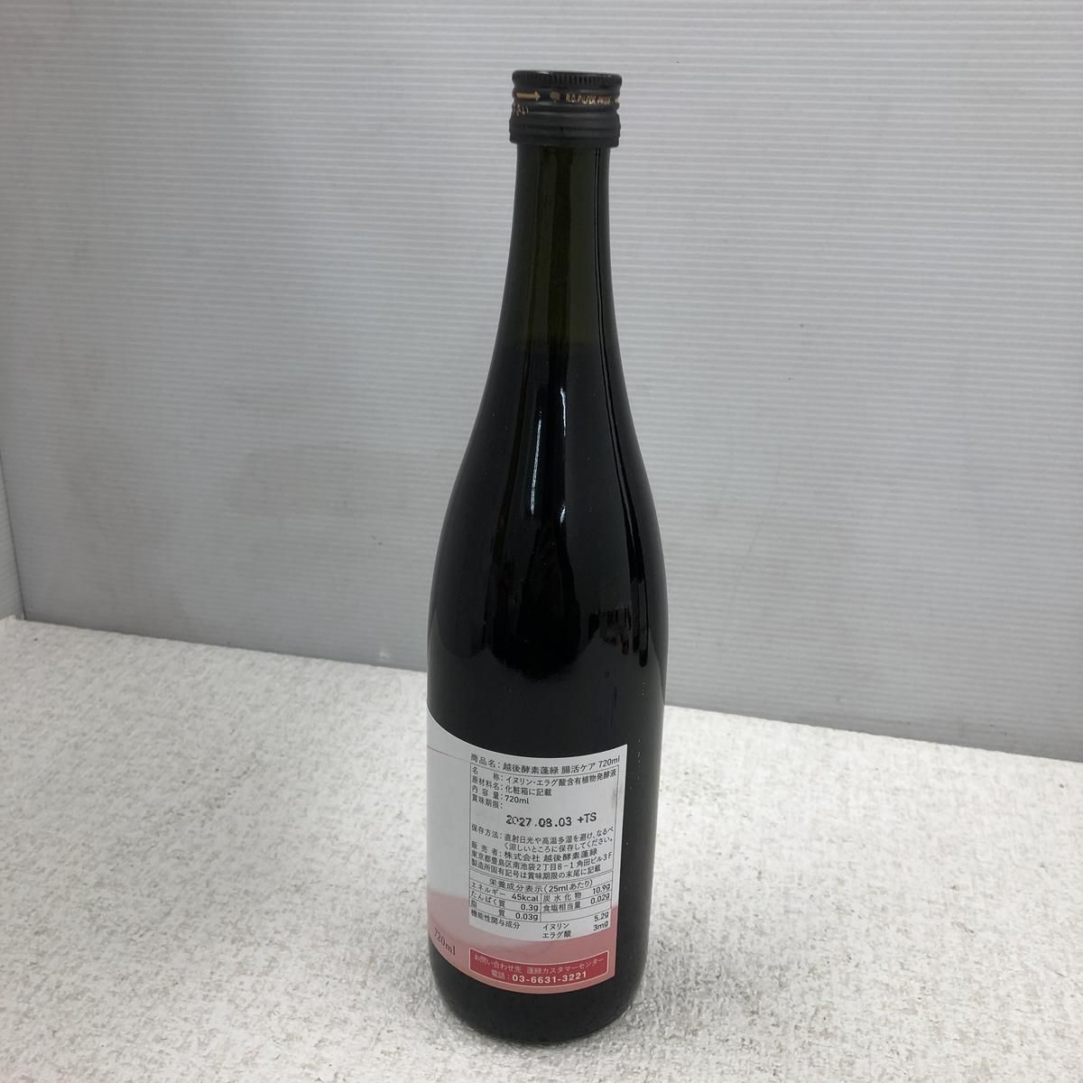 ☆未開栓☆ 酵素ドリンク 越後酵素 蓬緑 腸活ケア 720mL 賞味期限