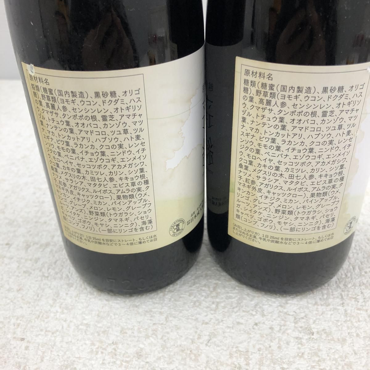 蓬緑　越後酵素　2026.07.28 蓬緑 越後酵素 2026.07.28 越後酵素 蓬緑 よもぎみどり 酵素ドリンク