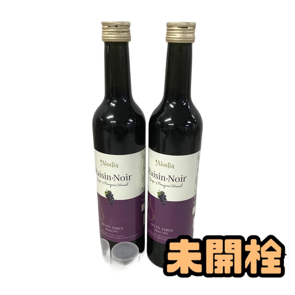 ☆未開栓☆ 酵素ドリンク セブンフォース Alodia レザン ノワール