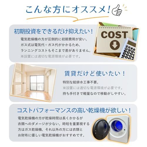 迅速に発送】Yoquna 衣類乾燥機 3kg 【SNS1000万再生突破】 moondry UV