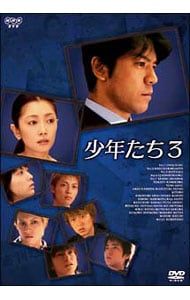 DVD／少年たち3 DVD-BOX - メルカリ