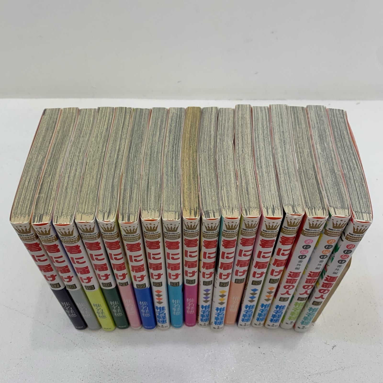 姫路東】君に届け 1-30 全巻セット 番外編 運命の人 全3巻 計33冊