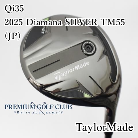 中古】 テーラーメイド Qi35 フェアウェイウッド 2025 ディアマナ