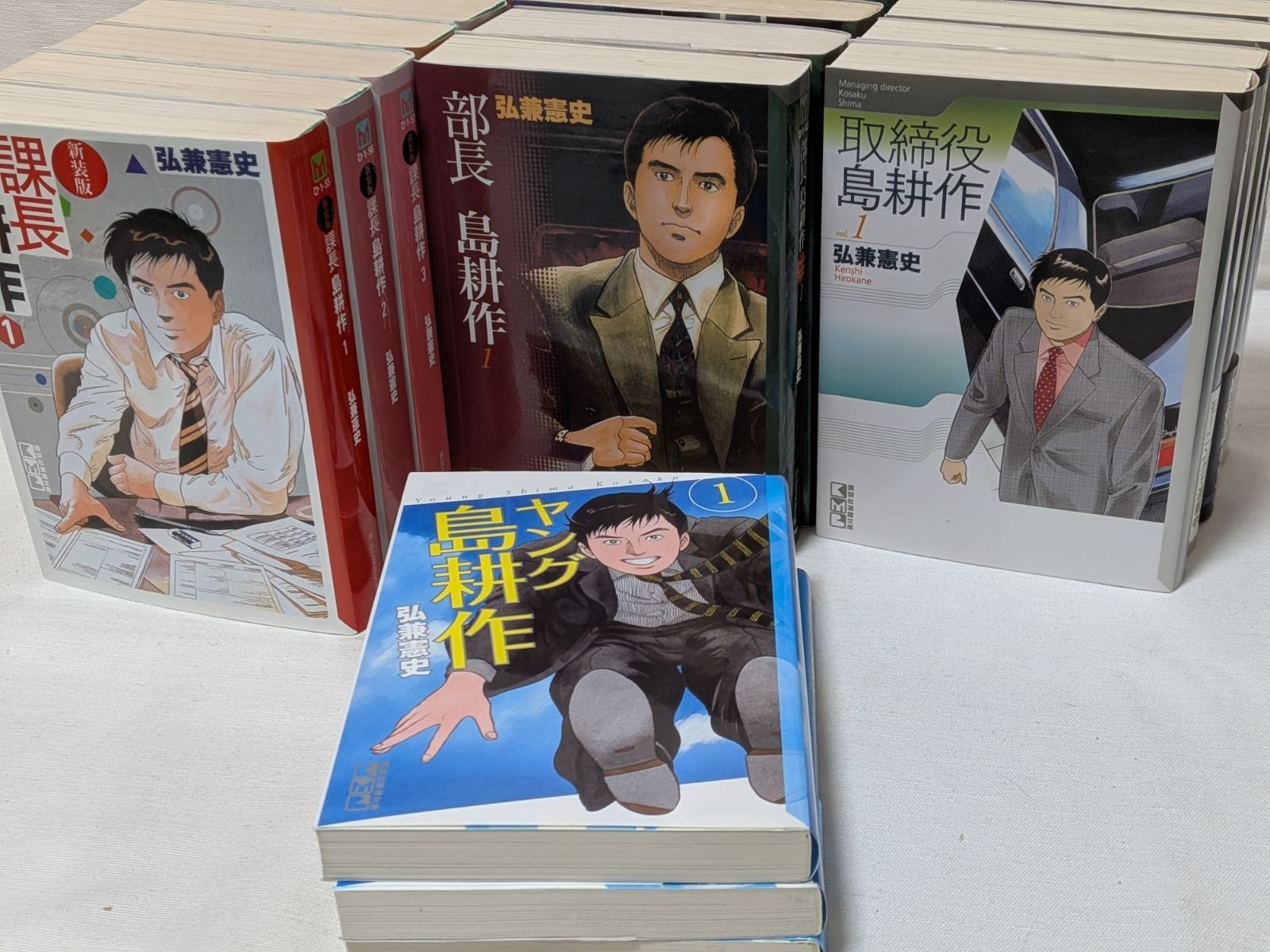 【全巻セット】島耕作シリーズ 全94巻/弘兼 憲史 全巻セット】島耕作シリーズ 全94巻/弘兼 憲史