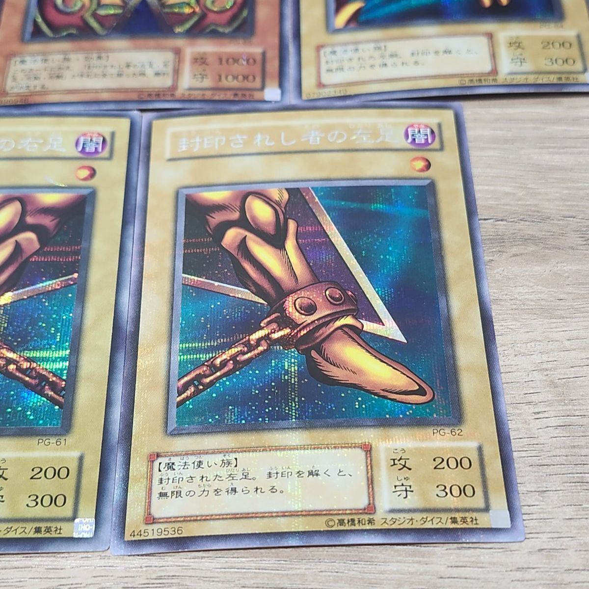 遊戯王 封印されしエクゾディア シークレット セット - メルカリ