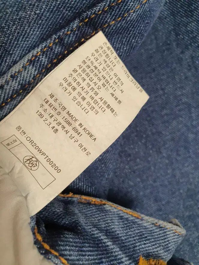 ORR オル スリット デニム パンツ XS サイズ - メルカリ