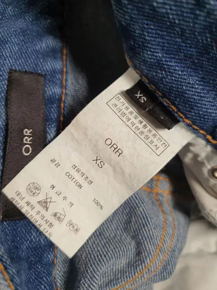 ORR オル スリット デニム パンツ XS サイズ - メルカリ