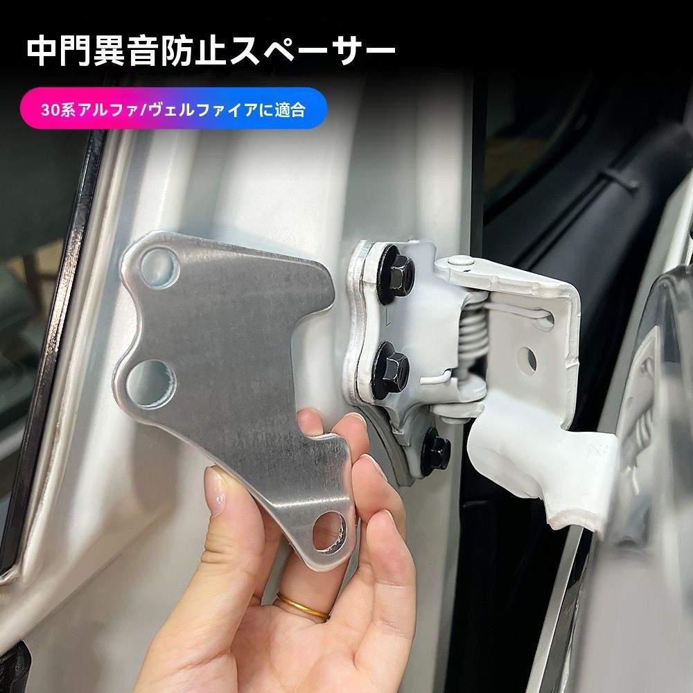 送料無料】トヨタ アルファード/ヴェルファイア 30系(2015-2022年式