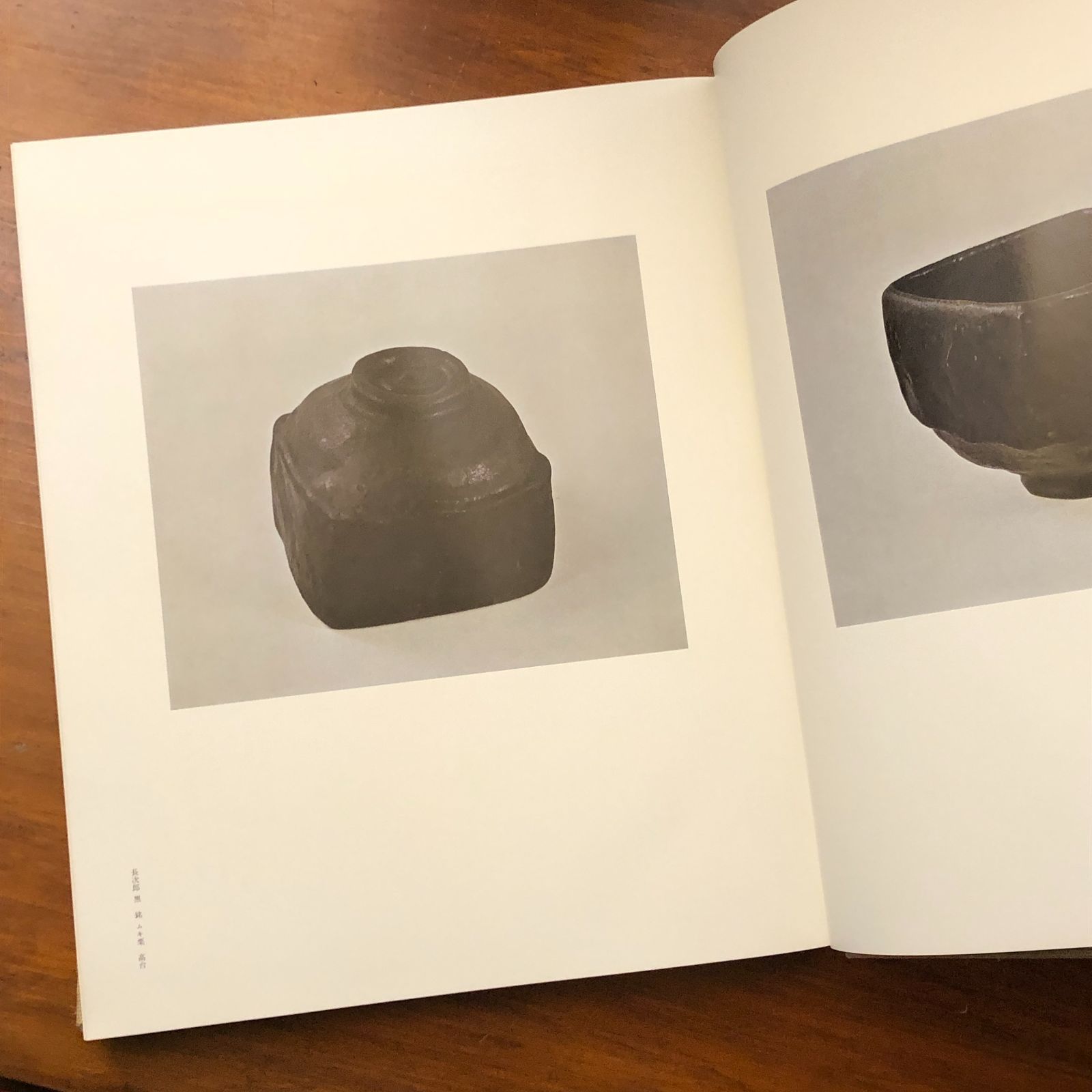 茶碗 全5冊揃い 中国・阿南/朝鮮/日本 小山富士夫監修 平凡社 昭和48年