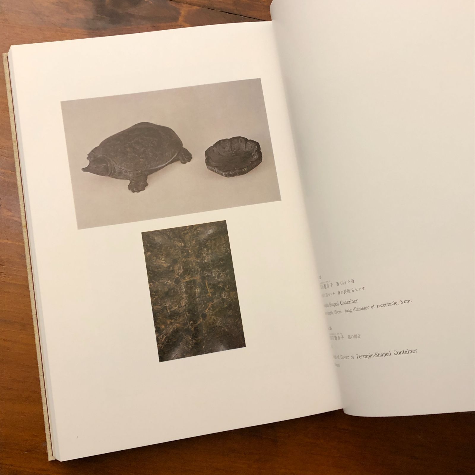 正倉院宝物 北倉・南倉・中倉 全3冊揃い 正倉院事務所 朝日新聞社 昭和