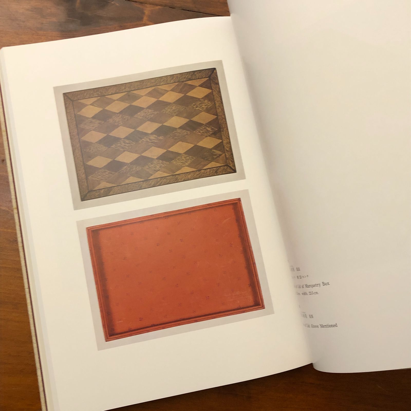 正倉院宝物 北倉・南倉・中倉 全3冊揃い 正倉院事務所 朝日新聞社 昭和