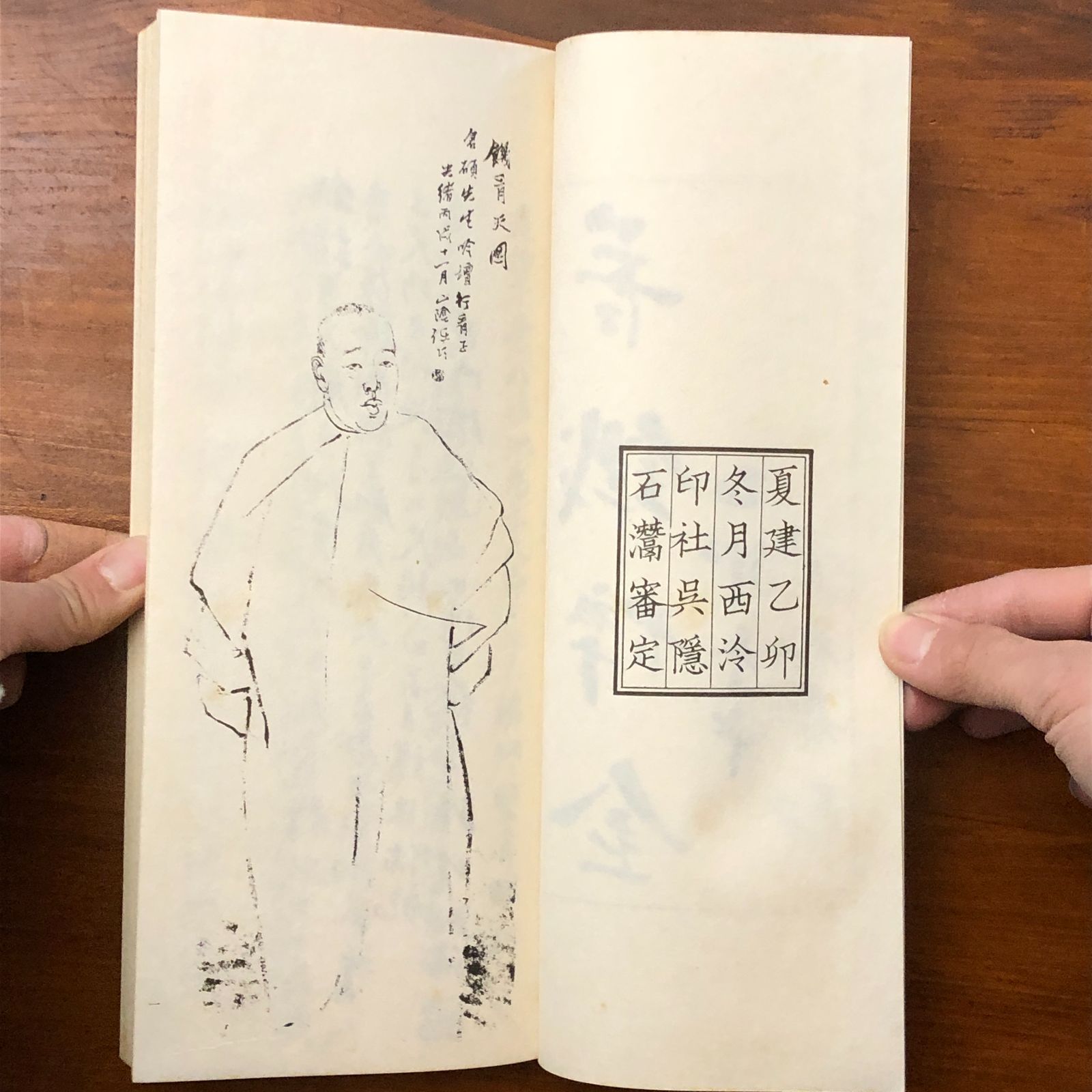 苦鉄砕金 全五巻 呉昌碩 書道 篆刻 中国書道 国書刊行会 古書 苦鉄砕金 全五巻 呉昌碩 国書刊行会 昭和50年3月31日発行 ☆書道/拓本