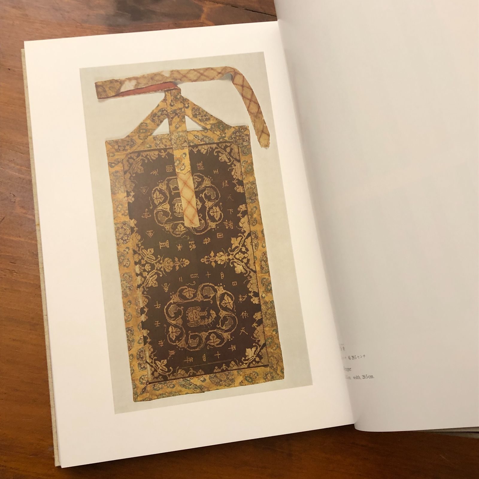 正倉院宝物 北倉・南倉・中倉 全3冊揃い 正倉院事務所 朝日新聞社 昭和