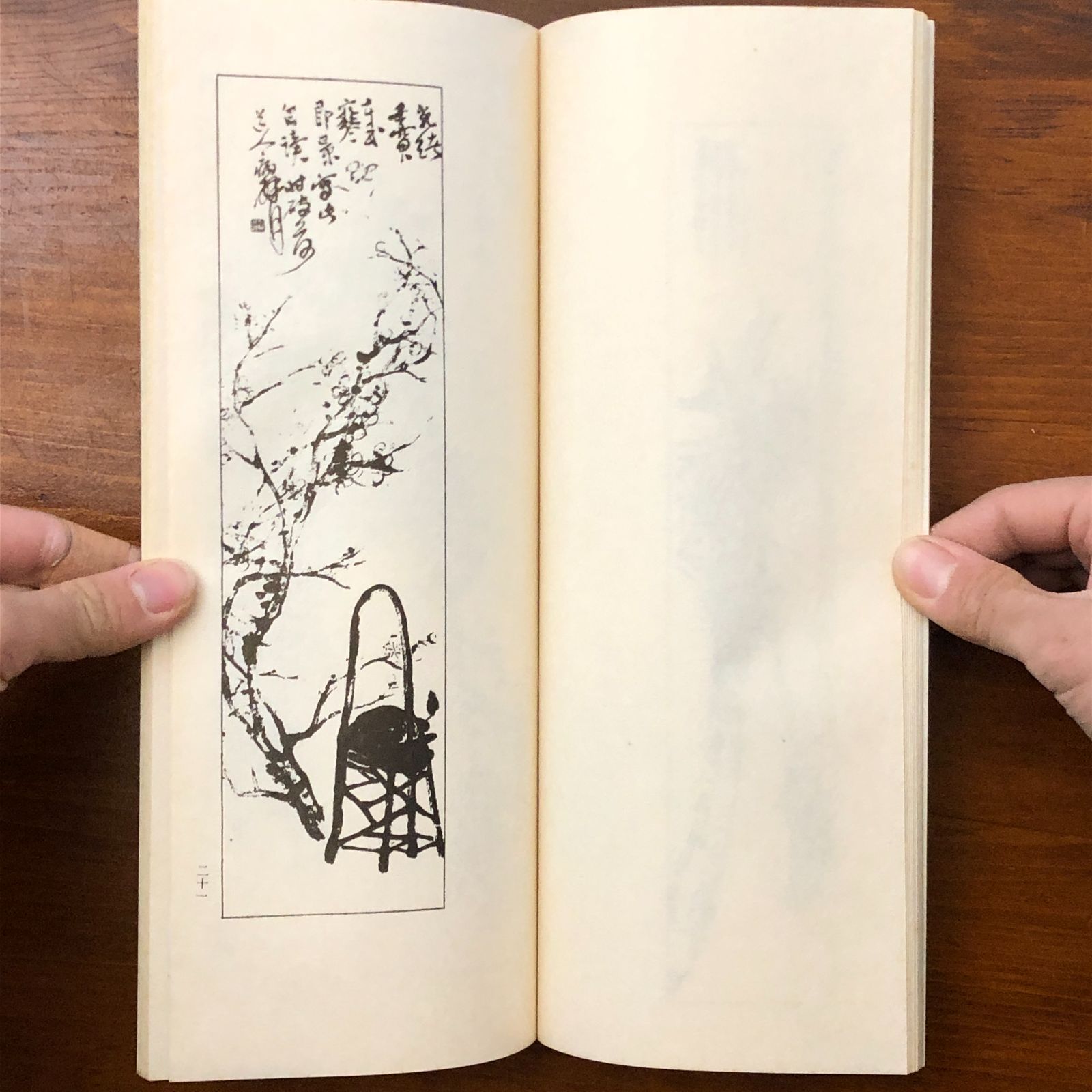 苦鉄砕金 全五巻 呉昌碩 国書刊行会 昭和50年3月31日発行 ☆書道/拓本 