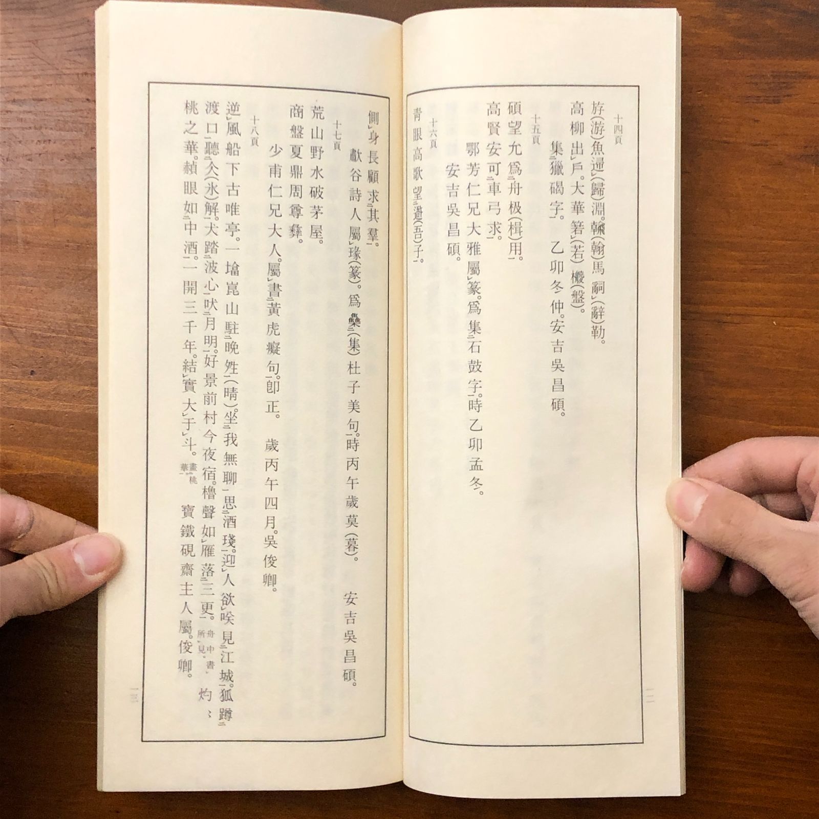 苦鉄砕金 全五巻 呉昌碩 国書刊行会 昭和50年3月31日発行 ☆書道/拓本