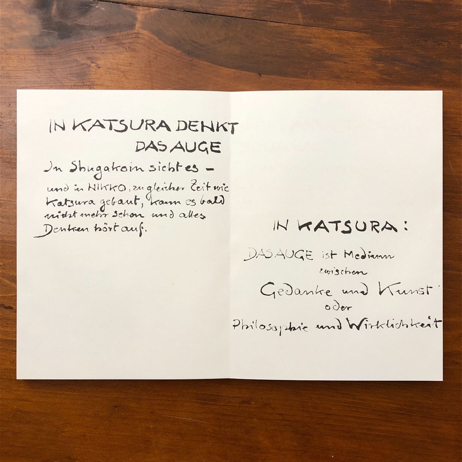 画帖 桂離宮 ブルーノ タウト 生誕100年記念 限定出版 ブルーノ タウト