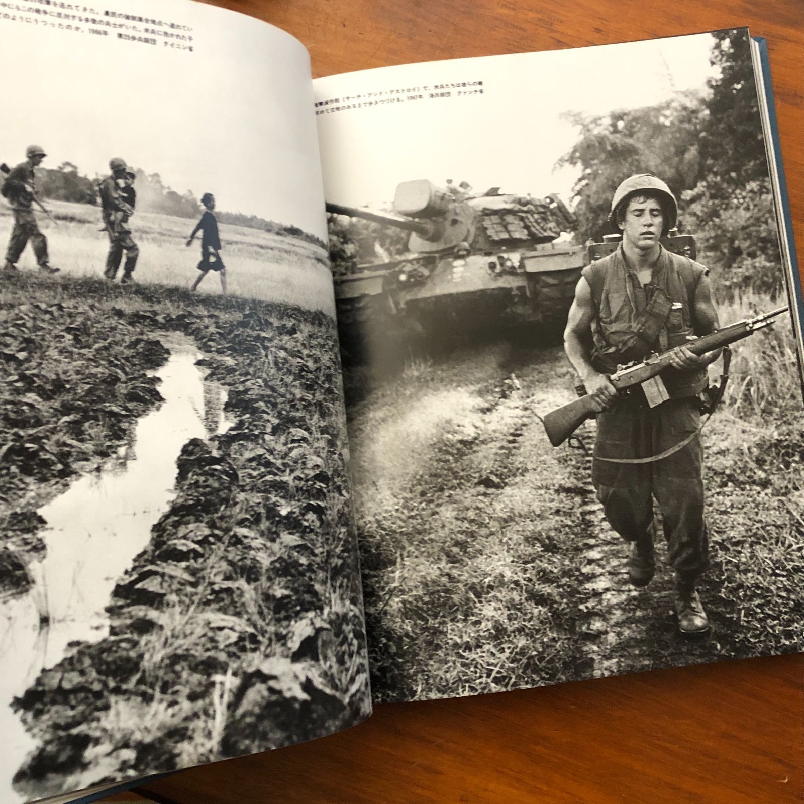 写真記録ベトナム戦争 石川文洋 すずさわ書店 1980年5月30日発行 1980
