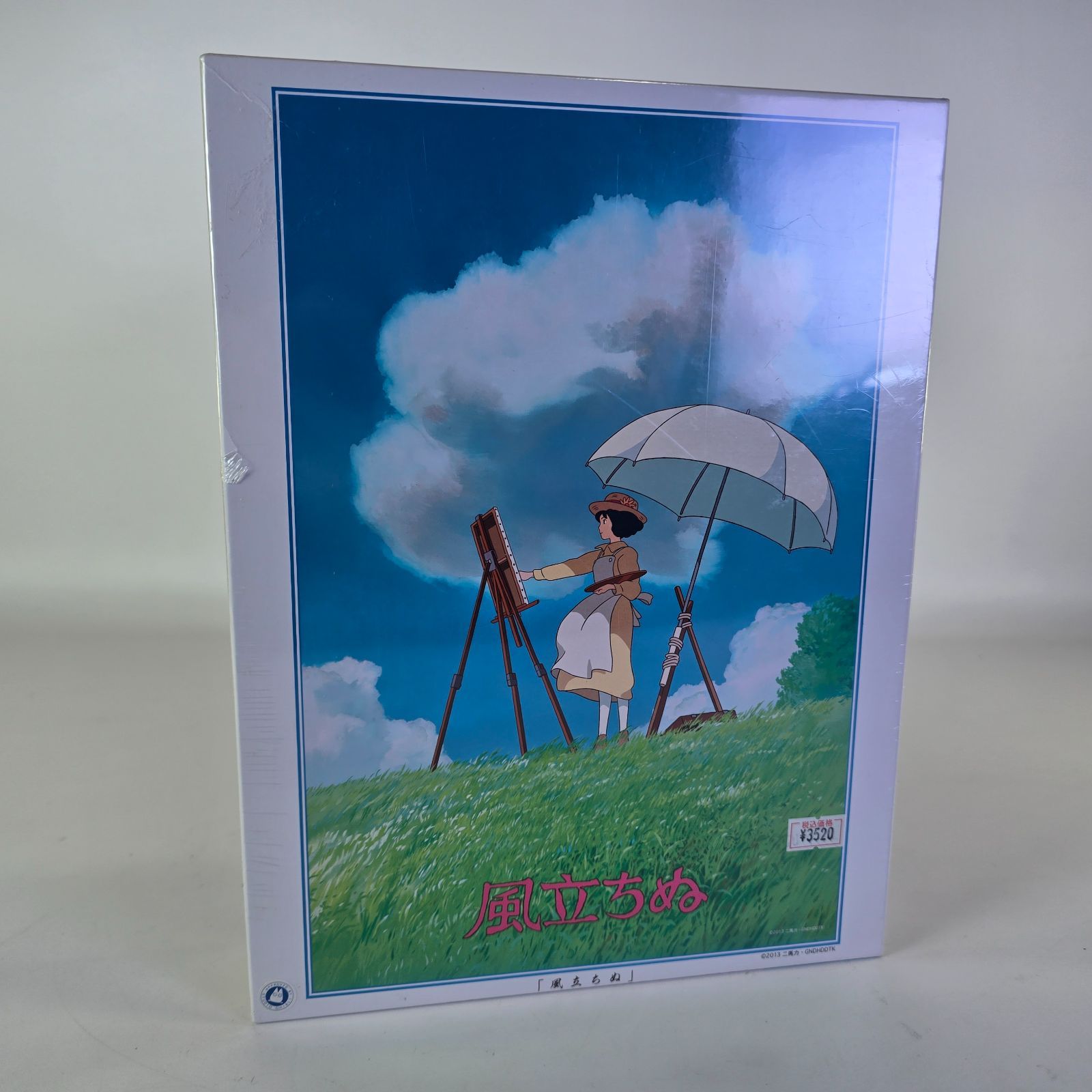 【未開封】ジブリ　風立ちぬ 1000ピース ジグソーパズル 未開封品 エンスカイ ジグソーパズル 1000ピース スタジオジブリ 風