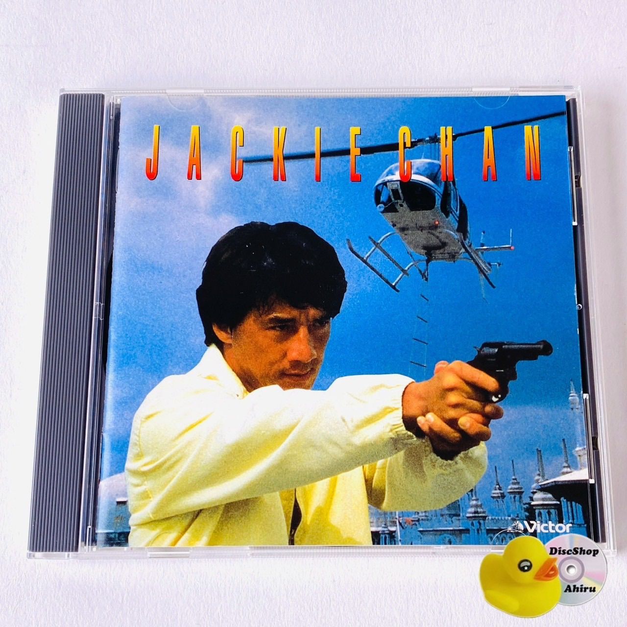 ジャッキー・チェン [廃盤] VICP-5602 [W1]【CD】(P26) - メルカリ