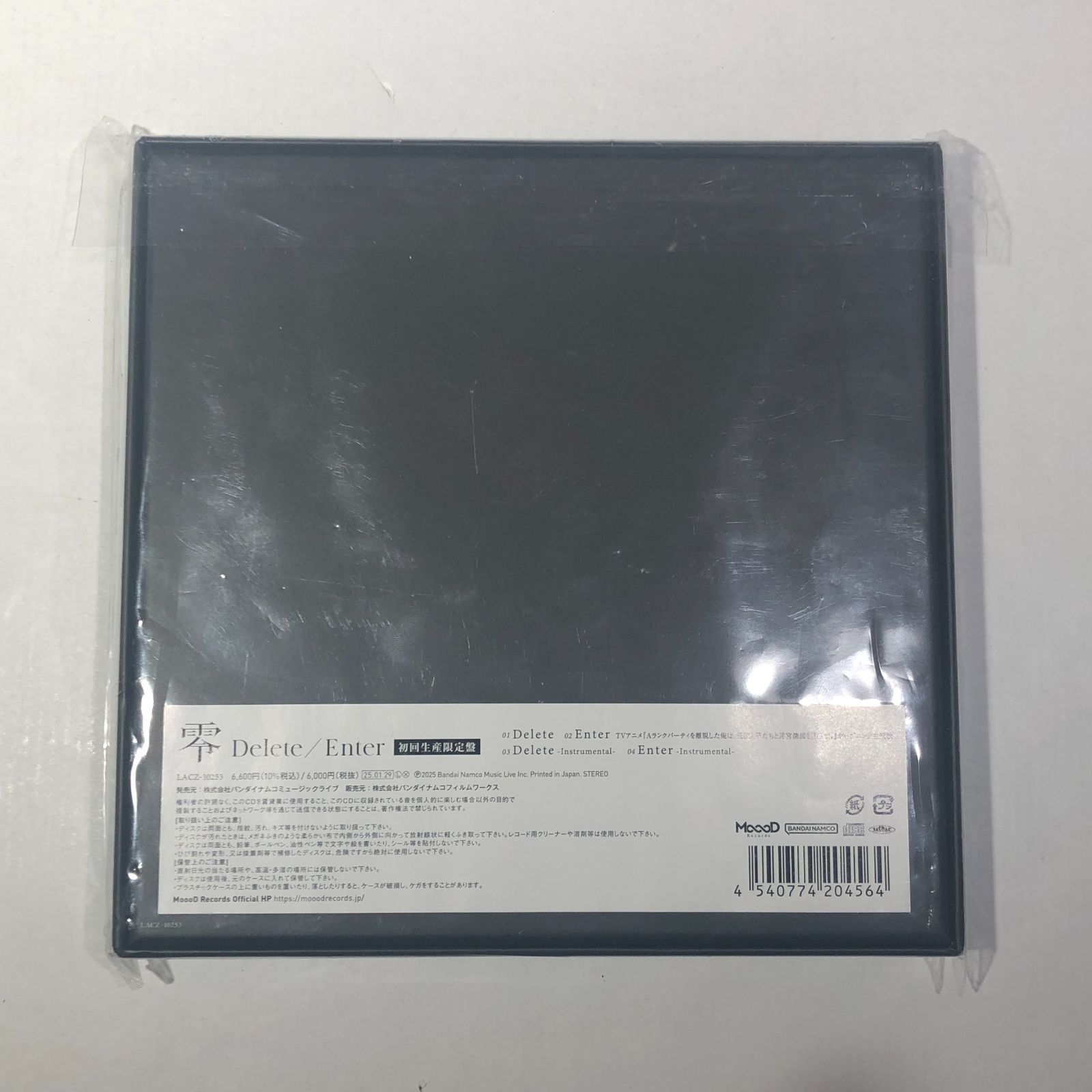 零 1st Single「Delete / Enter」初回生産限定盤 川村壱馬 Amazon | Delete / Enter (アーティスト盤) - 零 (特典なし) | 零