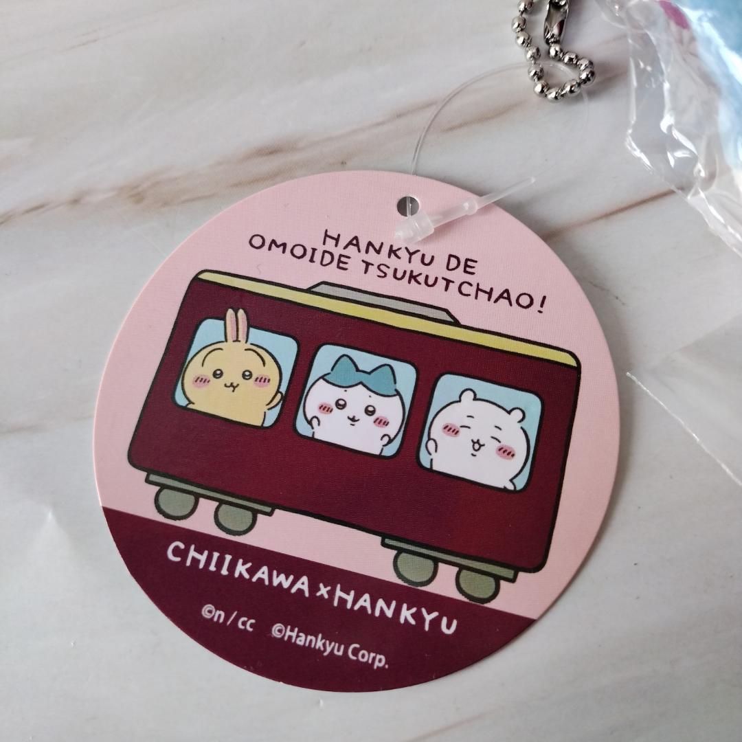 新品未使用】ちいかわ 阪急電車な マスコット ハチワレ キーホルダー