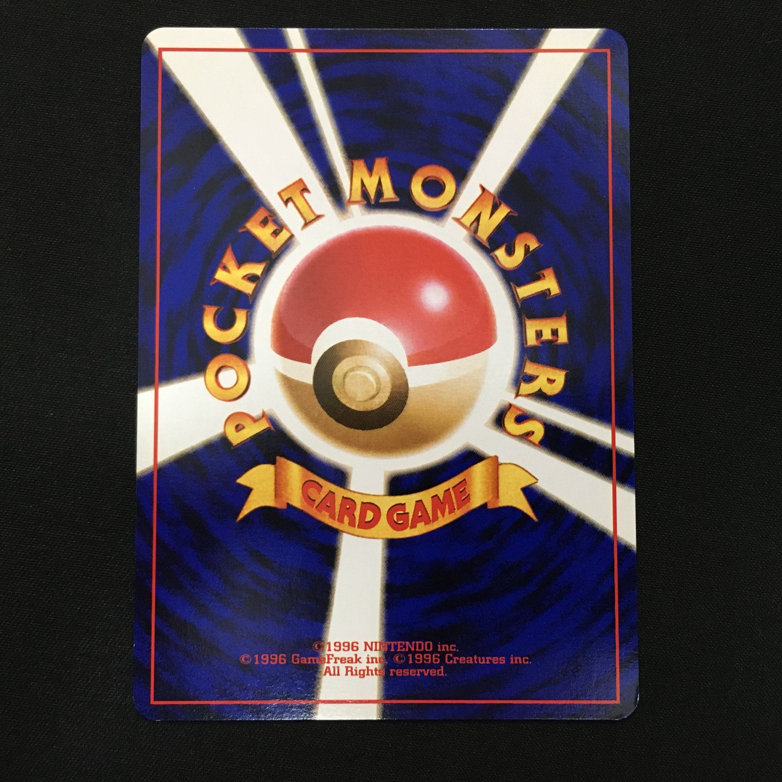 美品】カメックス イントロ 旧裏面 ポケモンカード Pokemon Card