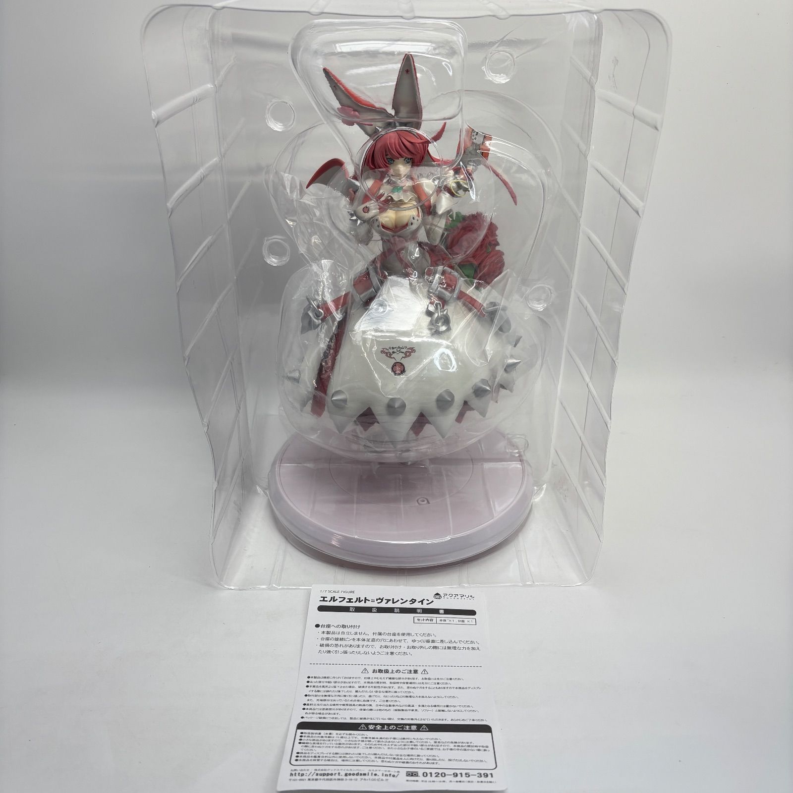 ギルティギア Xrd エルフェルト・ヴァレンタイン 1/7スケール