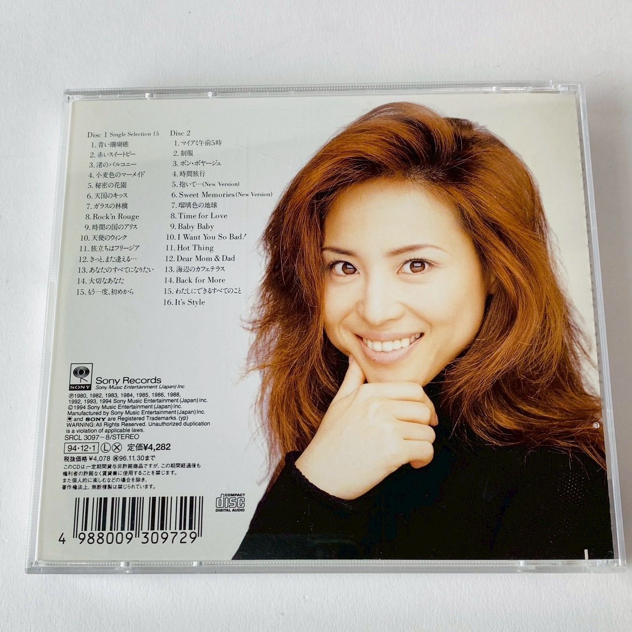 松田聖子 / BibleⅡ バイブル2 [2CD] SRCL-3097～8 [N12]【CD】(P26