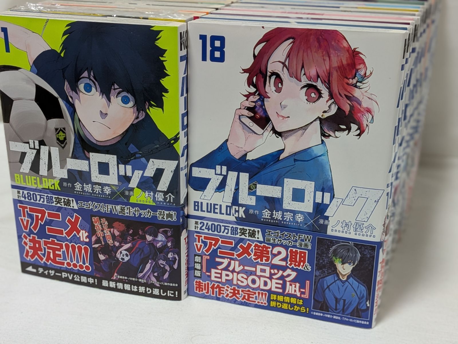 ブルーロック 全巻セット 1-34巻 ブルーロック 全巻セット 1～34巻