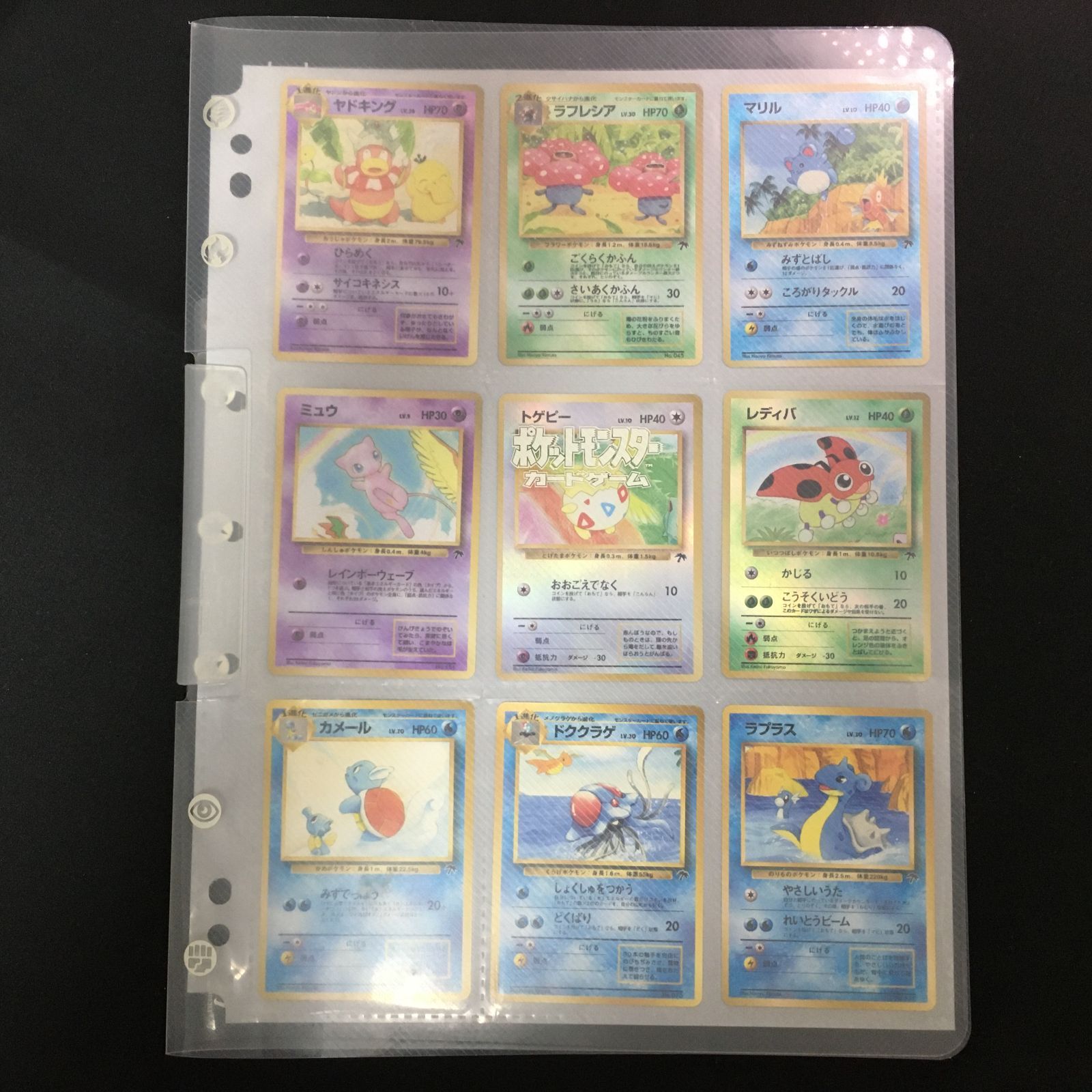 6101067 並品 サザンアイランド ポケモンカード Pokemon Card