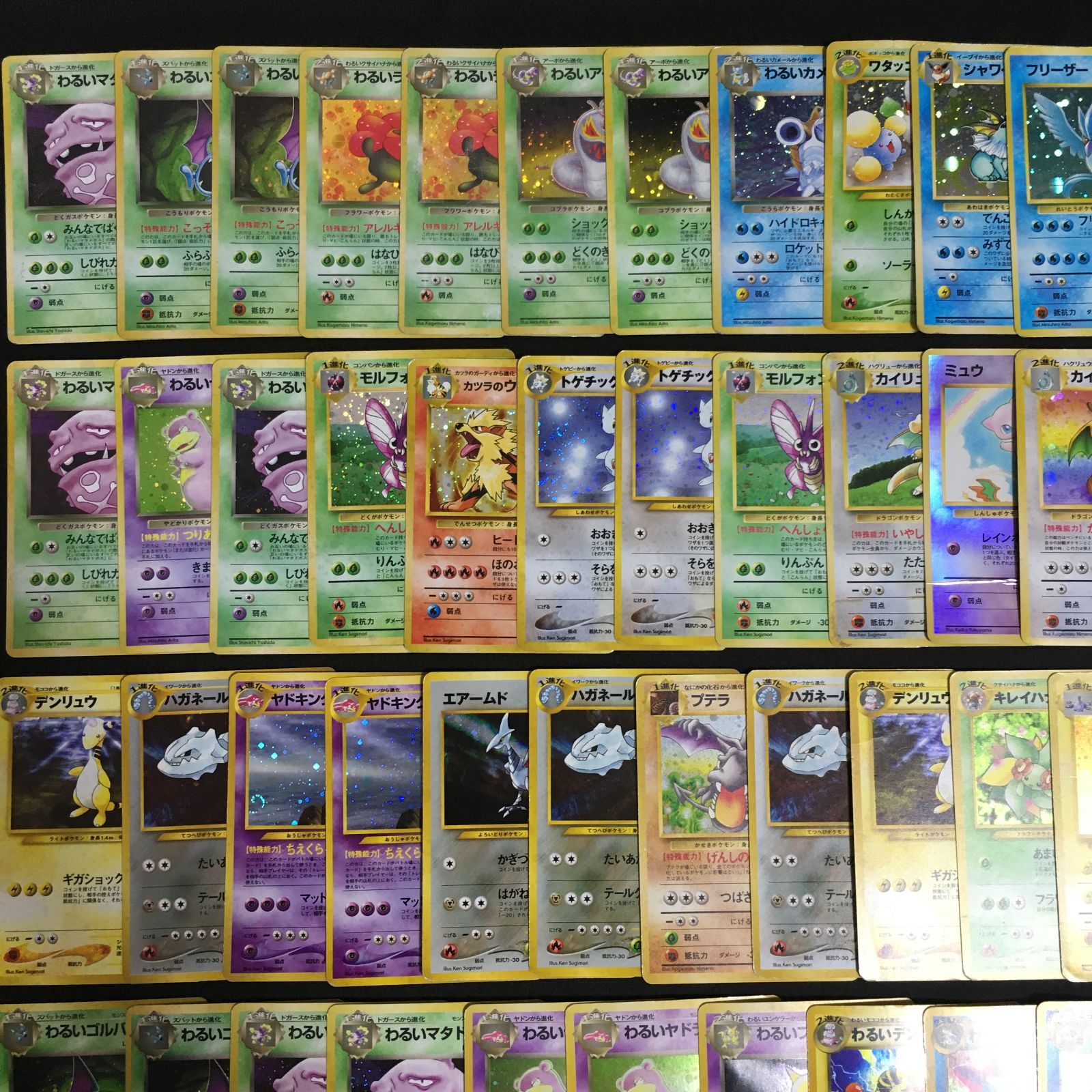 ポケモンカードセット旧裏 良品10枚セット ポケモンカードセット旧裏