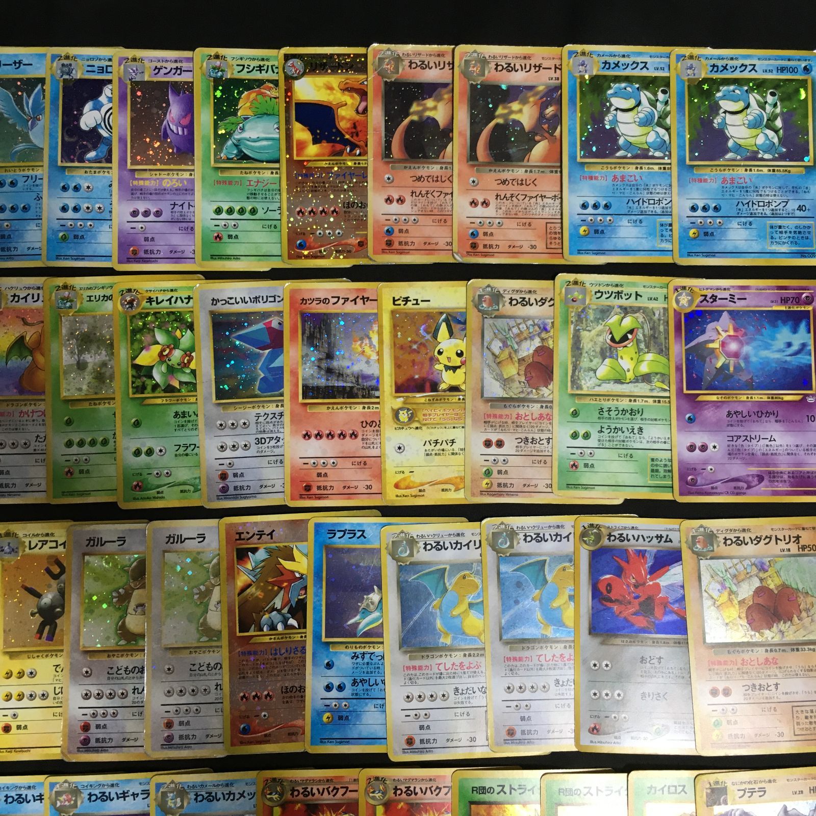 ポケモンカード　旧裏　（ジャンク品） 6101025 【ジャンク】旧裏レア 113枚セット 旧裏面 ポケモンカード