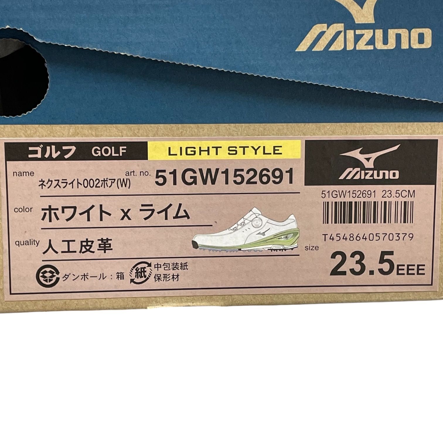 新品 タグ付 箱付 未使用 MIZUNO ミズノ ゴルフシューズ NEXLITE 002 