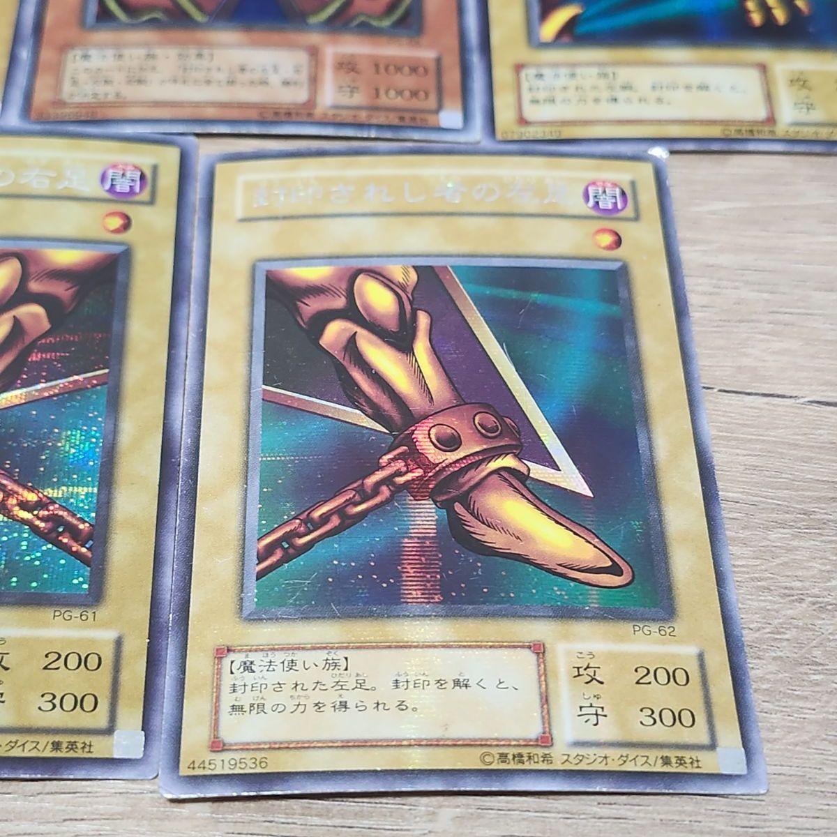 エグゾディア シークレット フルセット Amazon.co.jp: 【復刻版