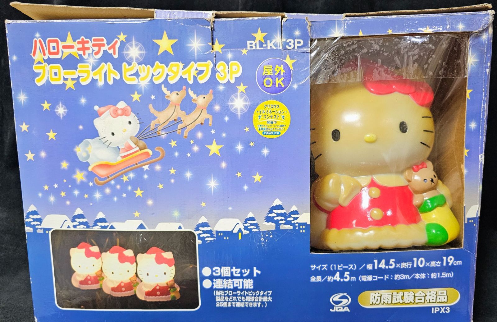 ハローキティ ブローライト ピックタイプ クリスマス イルミネーション