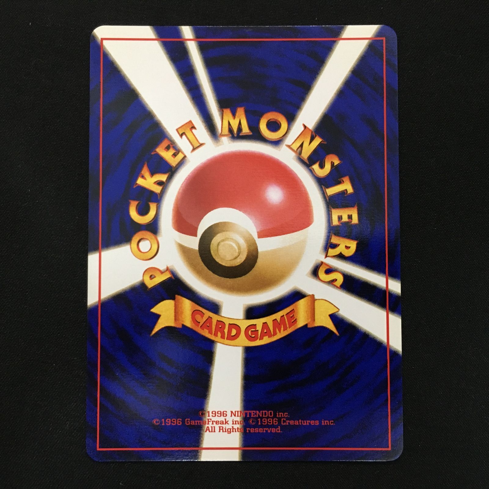 3901460 【美品】ナツメの眼 旧裏面 ポケモンカード Pokemon Card