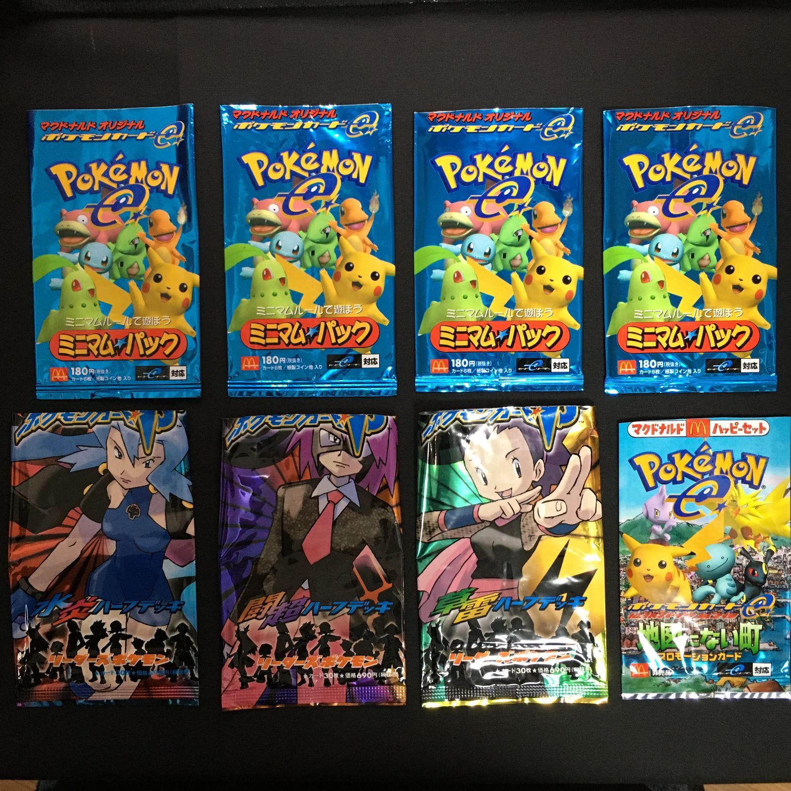 7001005 【傷あり】空パック8枚セット ポケモンカード Pokemon Card