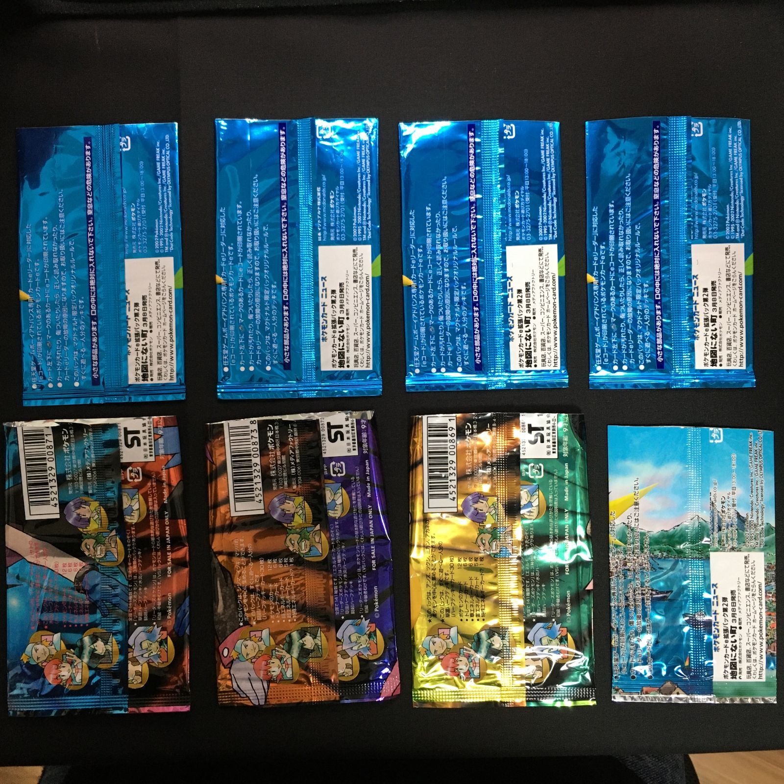 7001005 空パック セット ポケモンカード Pokemon Card デュエルカード サインカード