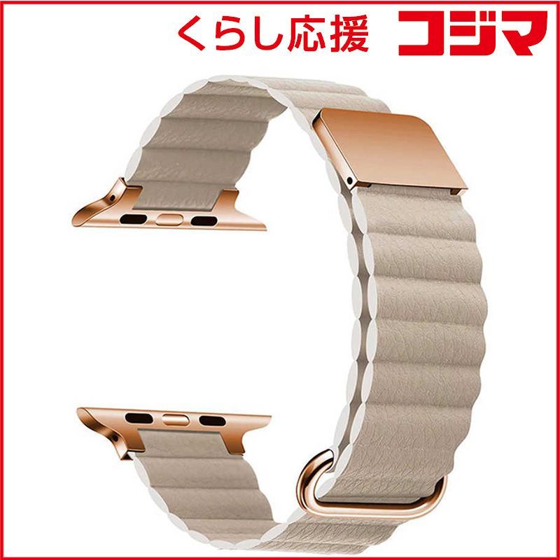 【 新品 未開封 】 GAACAL Apple Watch Series 1-8/SE1-2 38/40/41mm マグネット式PUレザーバンド ベージュ W00186BJA 未使用 送料無料