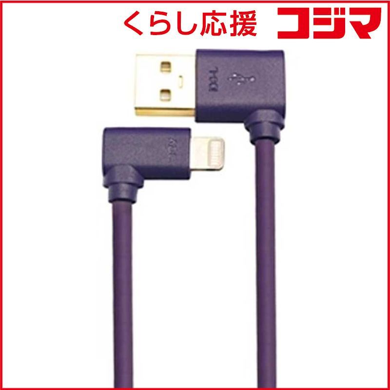 【 新品 未開封 】 ALPHADESIGNLABS オーディオグレードLightningケーブル/USB Atype(L字型・10cm) ID8L0.10 未使用 送料無料