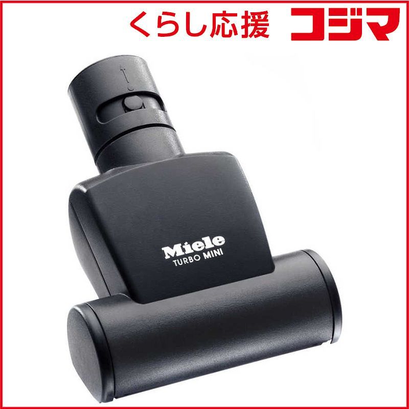 【 新品 未開封 】 ミーレ ミーレ ハンドタｰボブラシ 未使用 送料無料