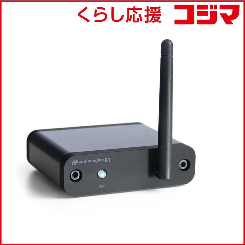 新品 未開封 】 AUDIOENGINE B1 プレミアムBluetoothレシーバー 
